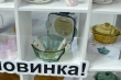 Repast новинки