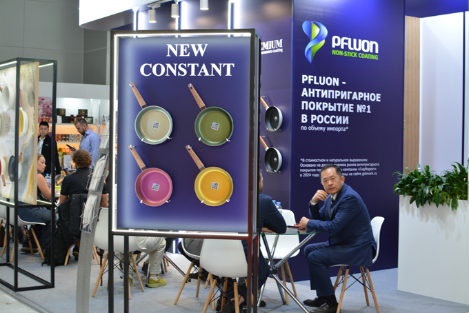 Pfluon Constant