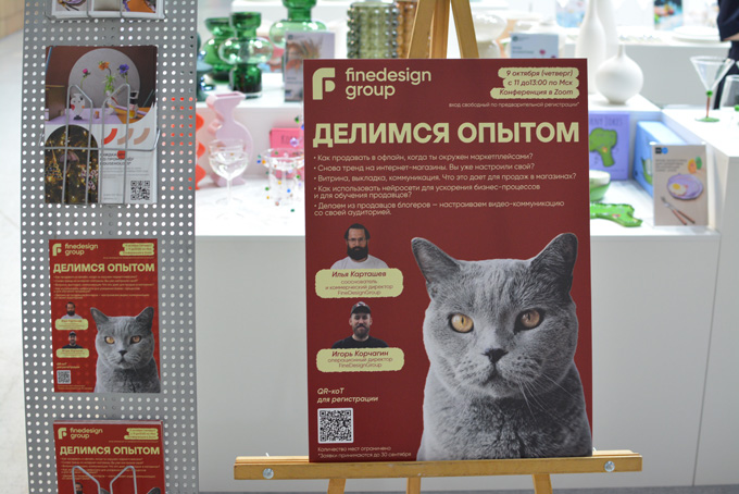 FineDesignGroup опыт