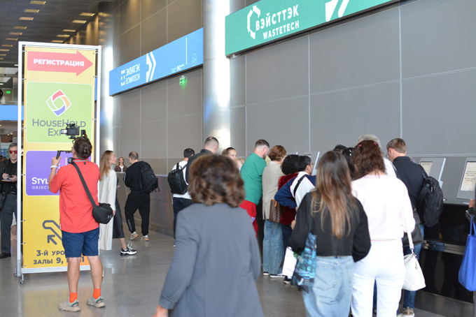 Регистрация