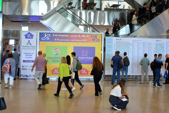 "Крокус Экспо"