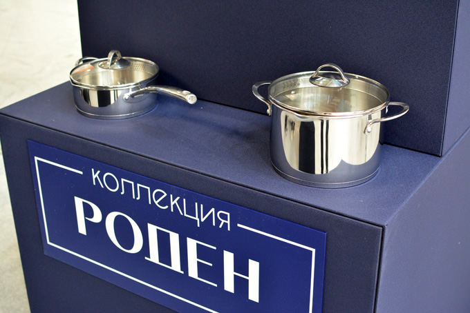 АМЕТ "Роден"