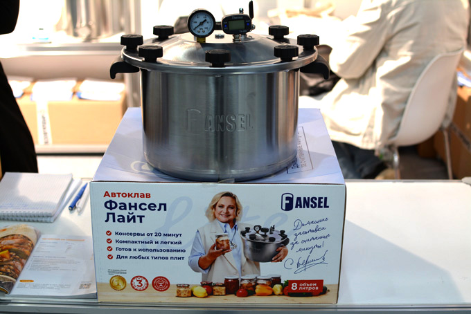 "Русская дымка" автоклав