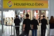 HouseHold Expo