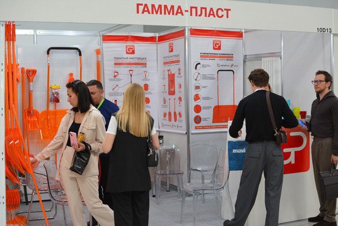 Гамма-пласт