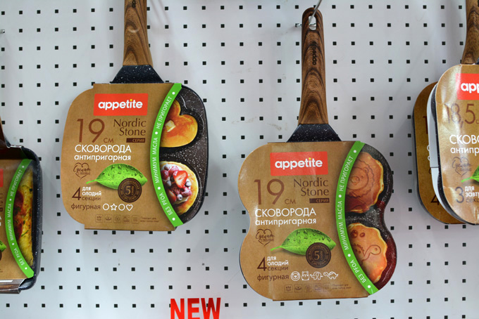 Appetite Nordic Stone