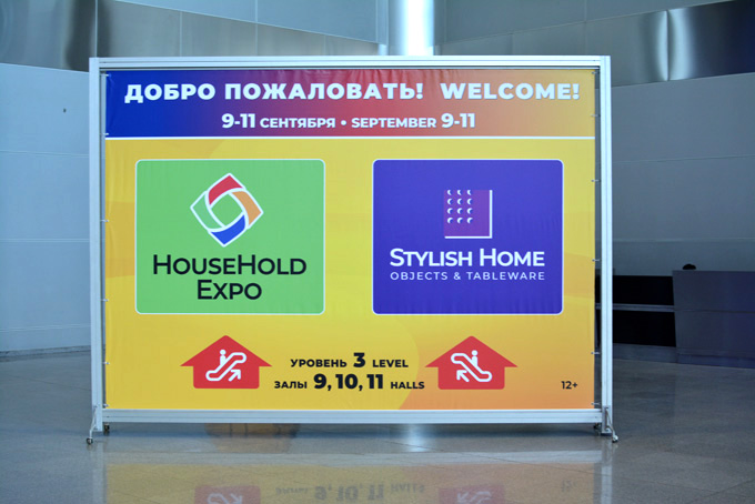 Добро пожаловать!