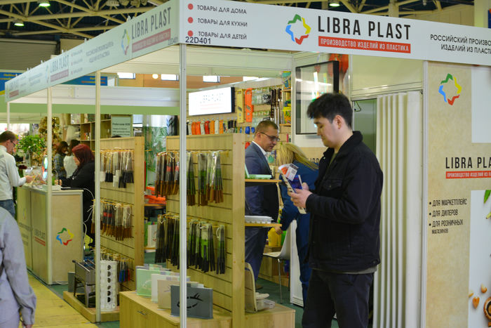 Libra Plast