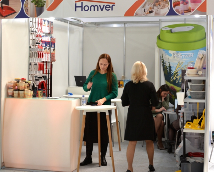 Homver