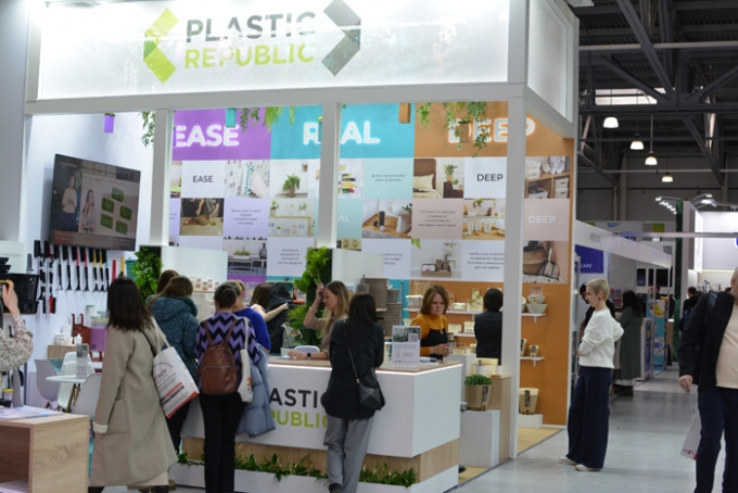 Plastic Repablic