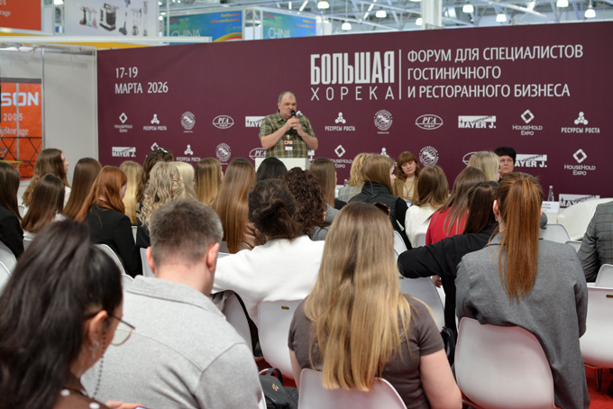 Форму "Большая хорека"