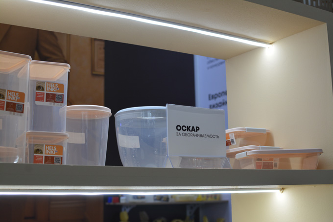 "Пластик Репаблик" Helsinki