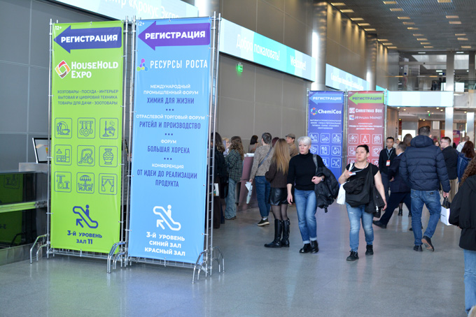 Регистрация