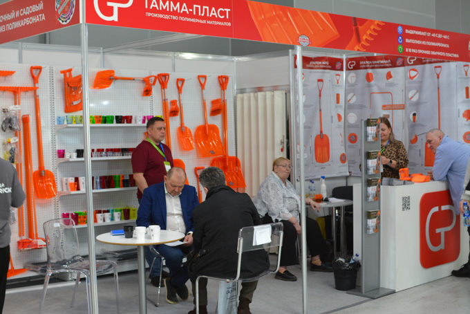 ГАММА-ПЛАСТ