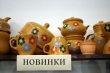 Новая роспись от Борисовской керамики