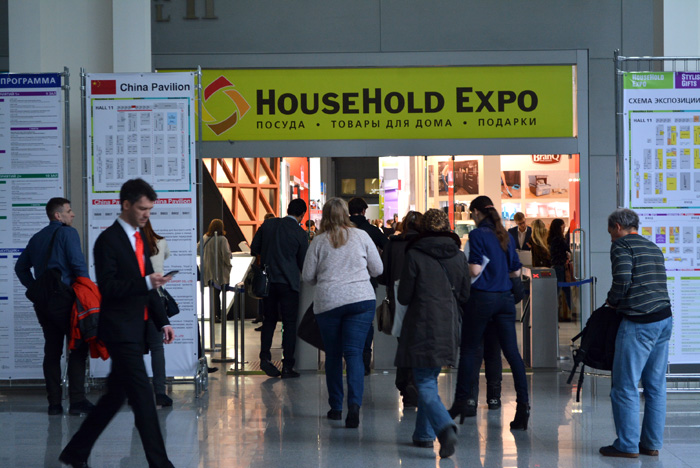 HouseHold Expo