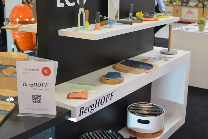 Berghoff приглашает