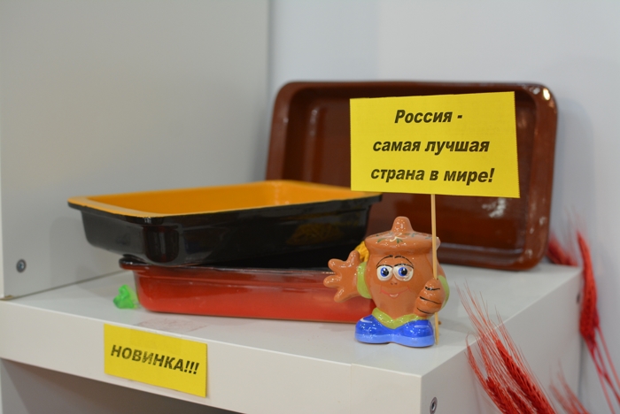 Новинка от Борисовской  керамики