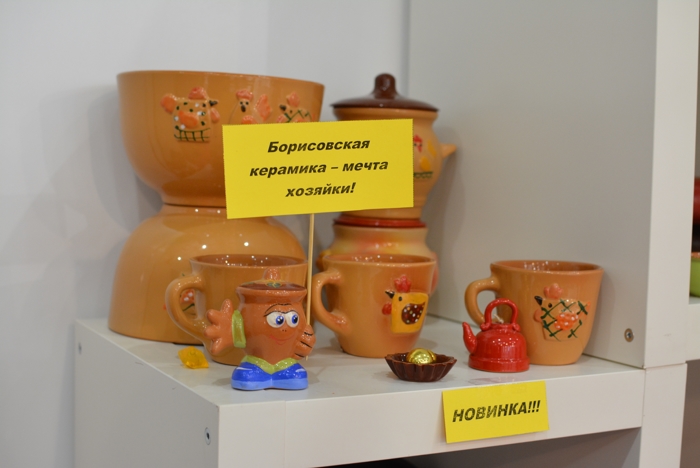 Мечта хозяйки