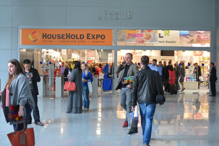 HouseHold Expo