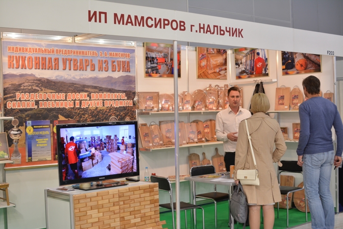 ИП Мамсиров