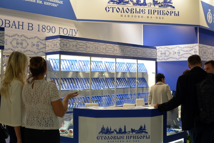 Павловский завод им. Кирова