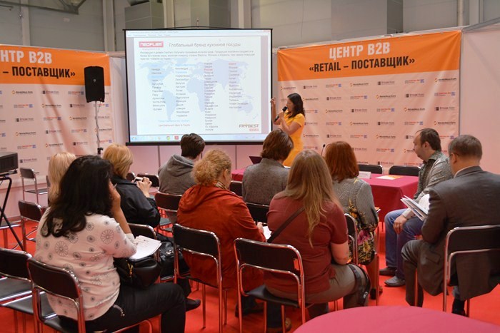 Презентация Frybest