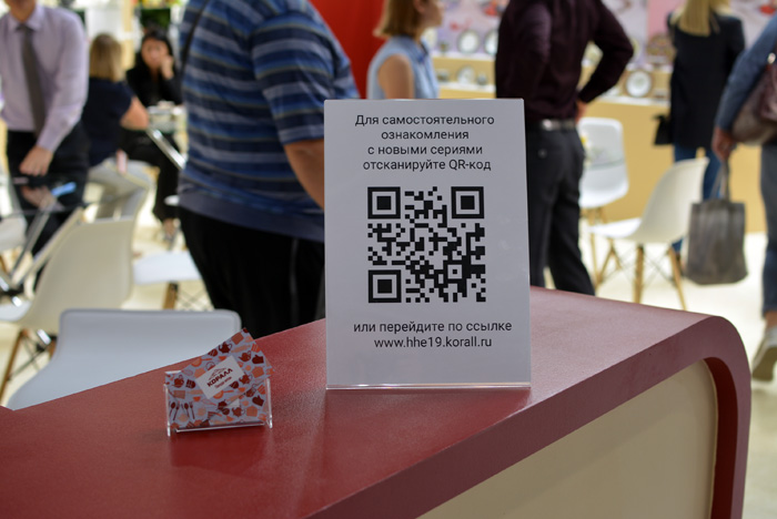 Коралл QR-код