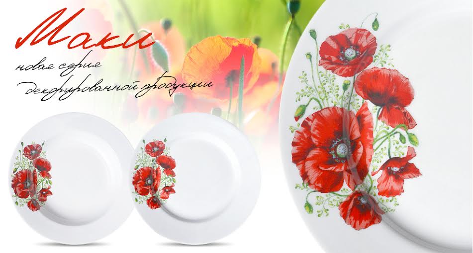 Посуда Маки от Дулевского фарфора