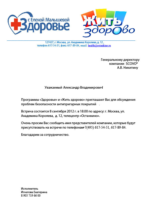 Я побрился. Затем привёл домой старшеклассницу смотреть онлайн — Аниме