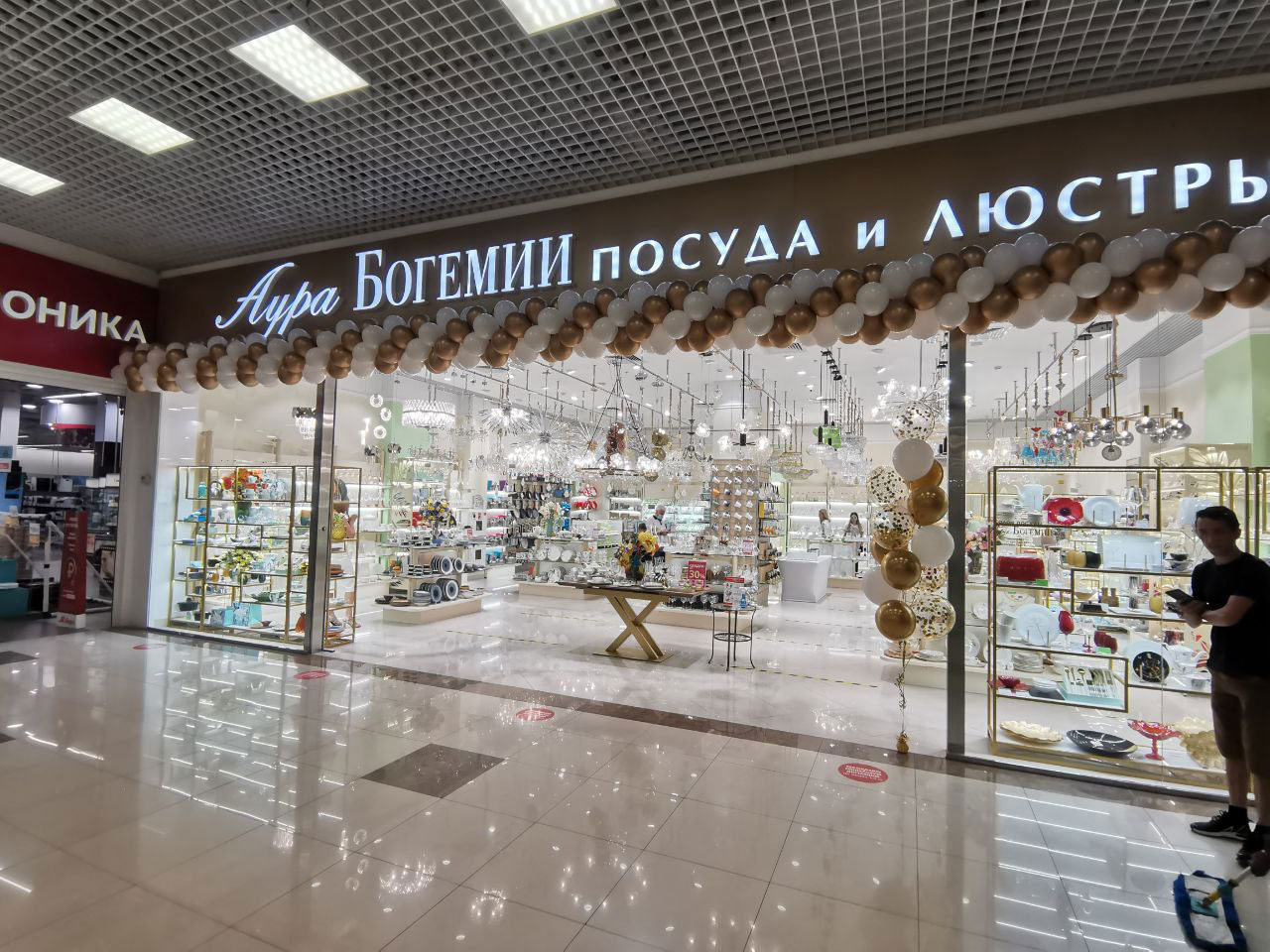 Магазин Богемия Краснодар Адреса