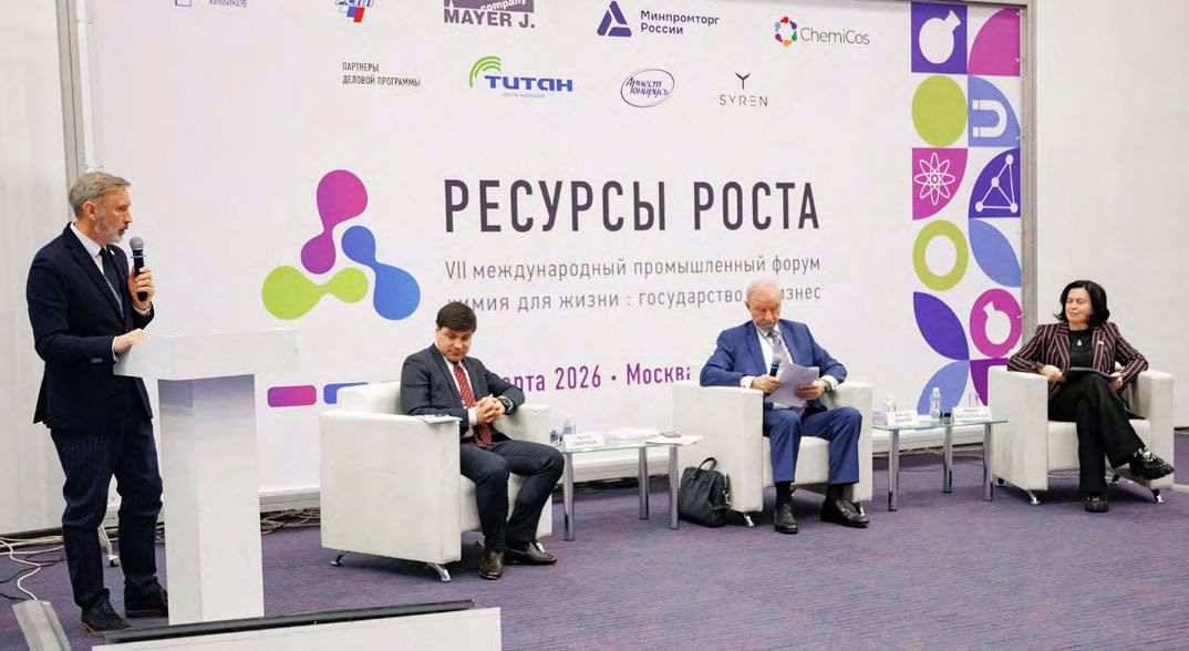 HouseHold Expo весна-2026