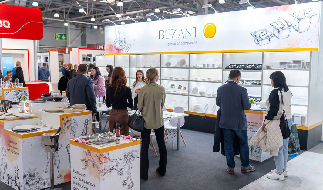 HouseHold Expo весна-2026